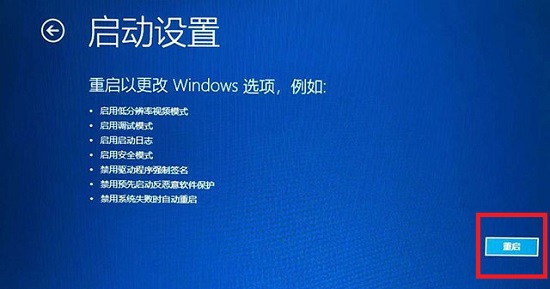win11分辨率調錯了黑屏