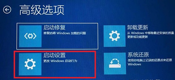 win11分辨率調錯了黑屏
