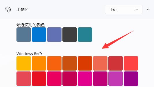 win11底部狀態欄變成了黑色