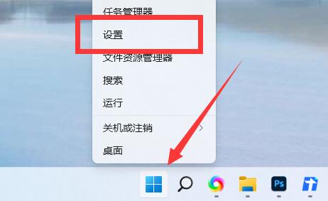 win11電腦改名教程