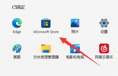 win11照片查看器不小心刪了解決方法