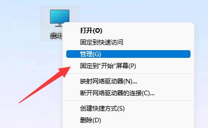 win11賬號已鎖定且無法登錄解決方法