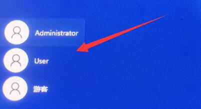 win11賬號已鎖定且無法登錄解決方法