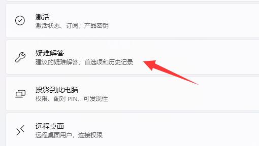 win11無法打印彩色文檔解決方法