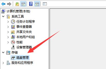 安裝win11找不到固態硬盤解決方法
