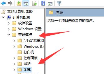 win11策略服務(wù)已被禁用沒網(wǎng)解決方法