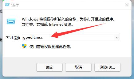 win11策略服務(wù)已被禁用沒網(wǎng)解決方法