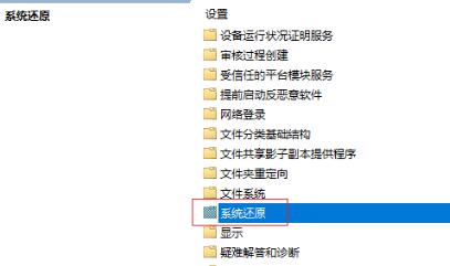 win11策略服務(wù)已被禁用沒網(wǎng)解決方法