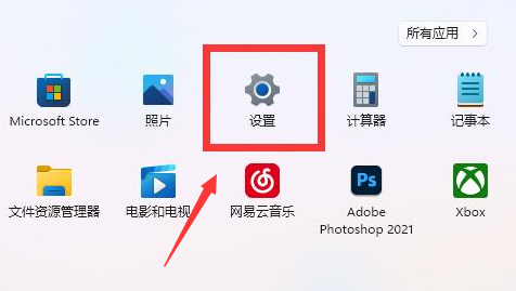 Windows11設(shè)置狀態(tài)欄主題色技巧分享