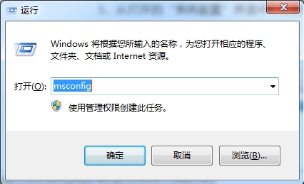 win7f8后沒有進入安全模式解決方法