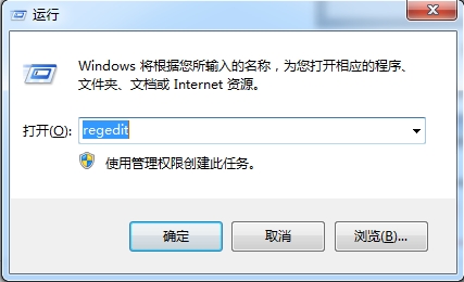 win7f8后沒有進入安全模式解決方法