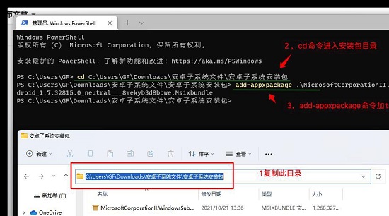 win11正式版有wsa嗎詳細介紹
