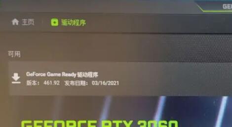win11玩怪物獵人卡頓解決方法