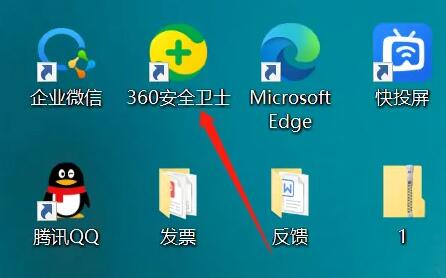 win11中毒殺毒教程