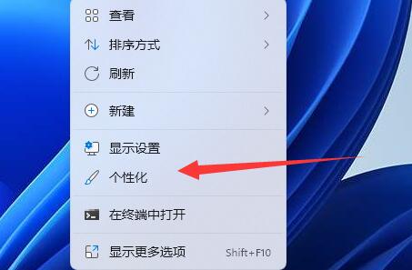 win11屏幕鎖取消教程