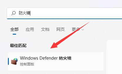 win11用不了華為分享解決方法