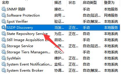 win11用不了華為分享解決方法