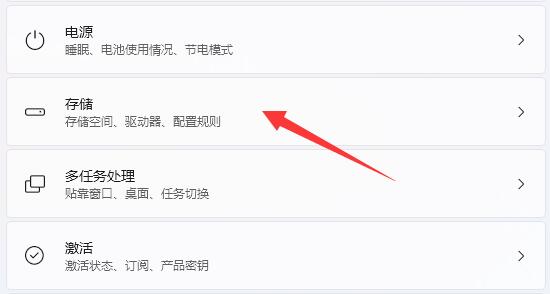 安裝目錄win11位置