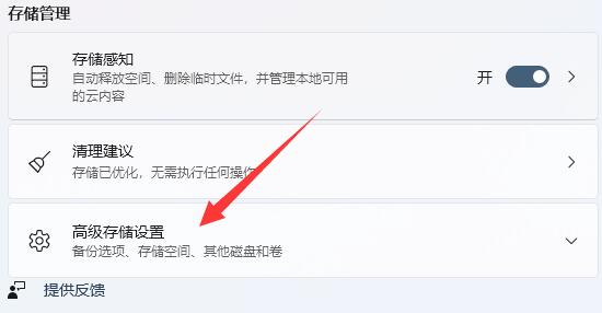 安裝目錄win11位置