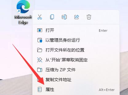 win11怎么解決hao123詳細教程
