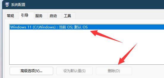 安裝win11位于卷1解決方法