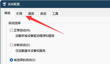 安裝win11位于卷1解決方法