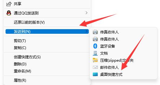 win11怎么解決hao123詳細教程