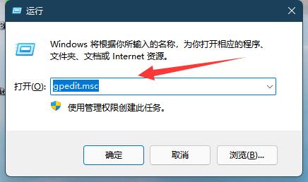 win11打不開磁盤管理解決方法