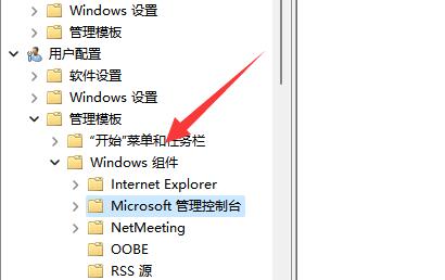 win11打不開磁盤管理解決方法