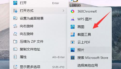 win11照片一打開就是打印解決方法