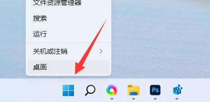 win11藍牙圖標去掉教程