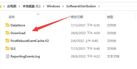 win11系統更新失敗解決方法