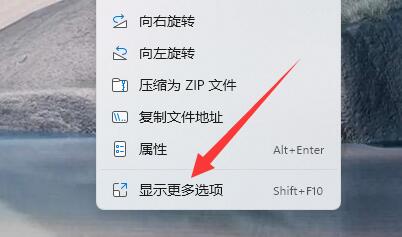 win11桌面右鍵直接打印教程