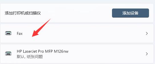 win11桌面右鍵直接打印教程