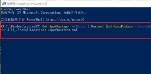 win10任務欄卡死桌面正常解決辦法