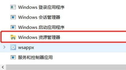 win10任務欄卡死桌面正常解決辦法