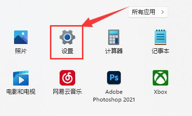 Windows11設(shè)置揚(yáng)聲器音量技巧分享