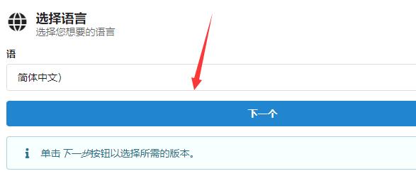 arm架構(gòu)win11下載教程