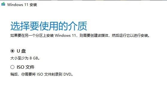 免費升級win11的3種方法