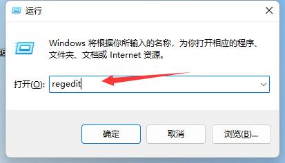 win11更新后右鍵反應慢解決方法