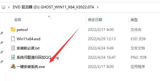 win11家庭版可以從哪下載