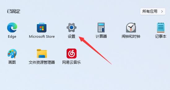 win11安裝時無法選擇專業(yè)版