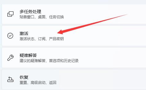 win11安裝時無法選擇專業(yè)版