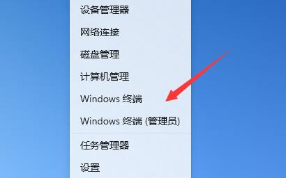 win11瘦身精簡教程
