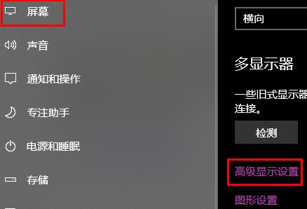 win10怎么查自己電腦的尺寸