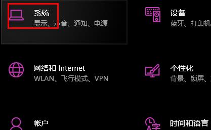 win10怎么查自己電腦的尺寸