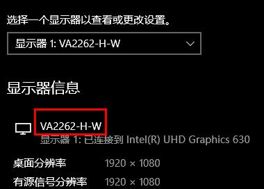 win10怎么查自己電腦的尺寸