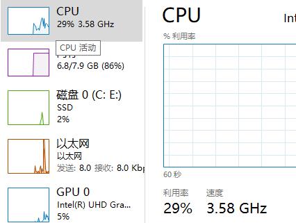 win10內置溫度計查看方法