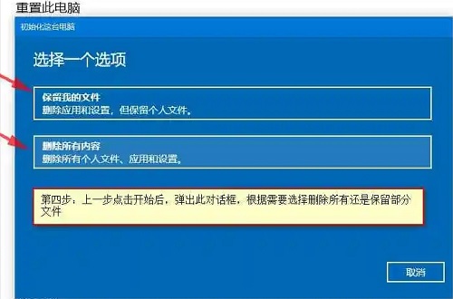 win10恢復出廠有壞處嗎