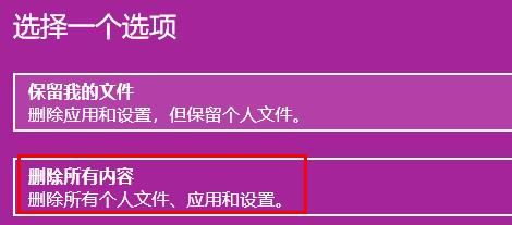 win10怎樣恢復原系統